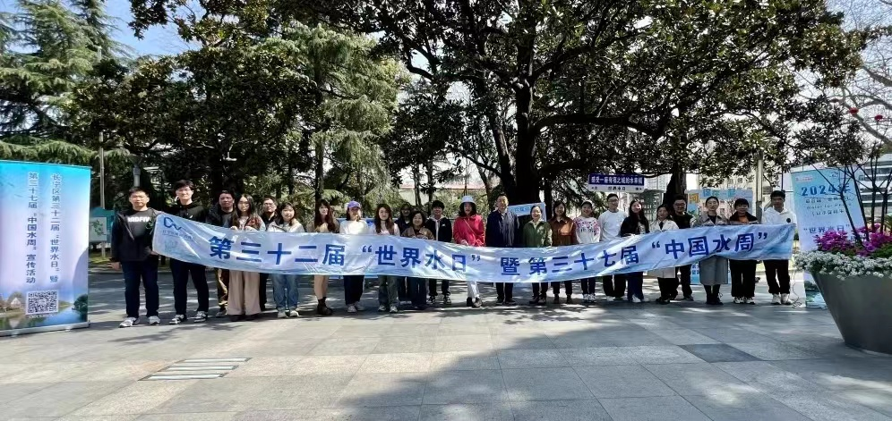 长宁区举办第三十二届“世界水日”暨第三十七届“中国水周”宣传活动