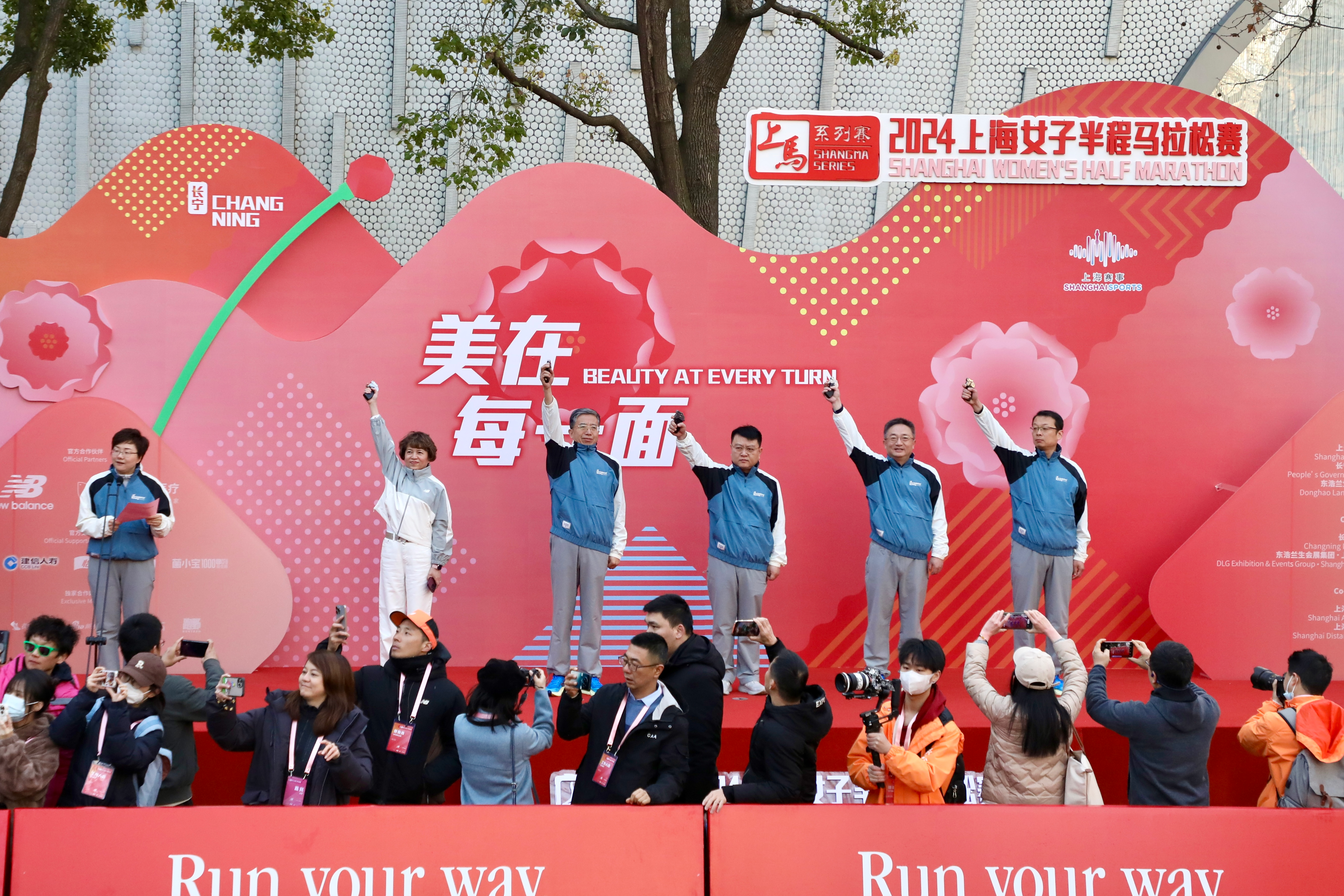 2024上海女子半程马拉松赛鸣枪开跑