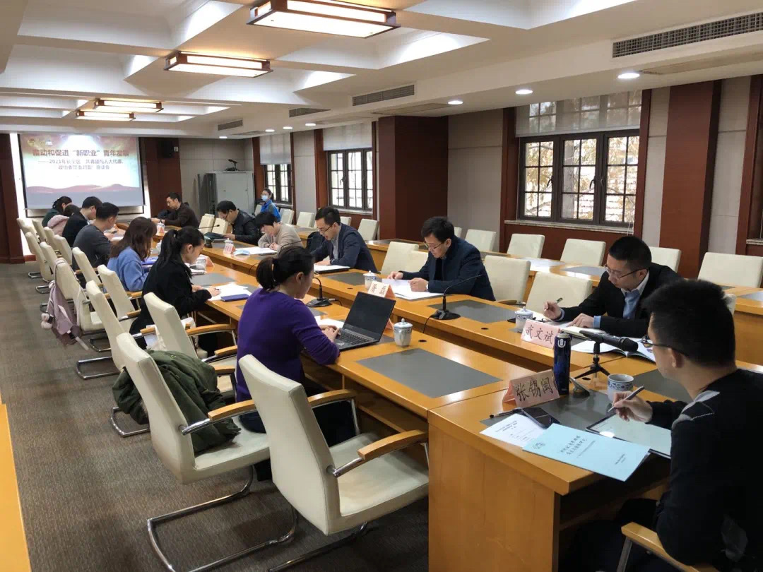 “新职业”青年未来将如何发展？长宁共青团对话区人大代表与政协委员！