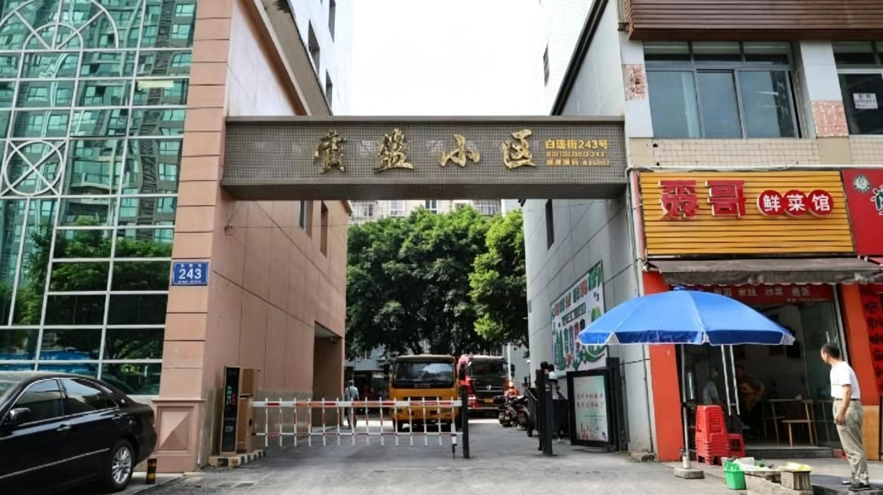 达州通川：老旧小区加速“焕新”，改出百姓美好新生活