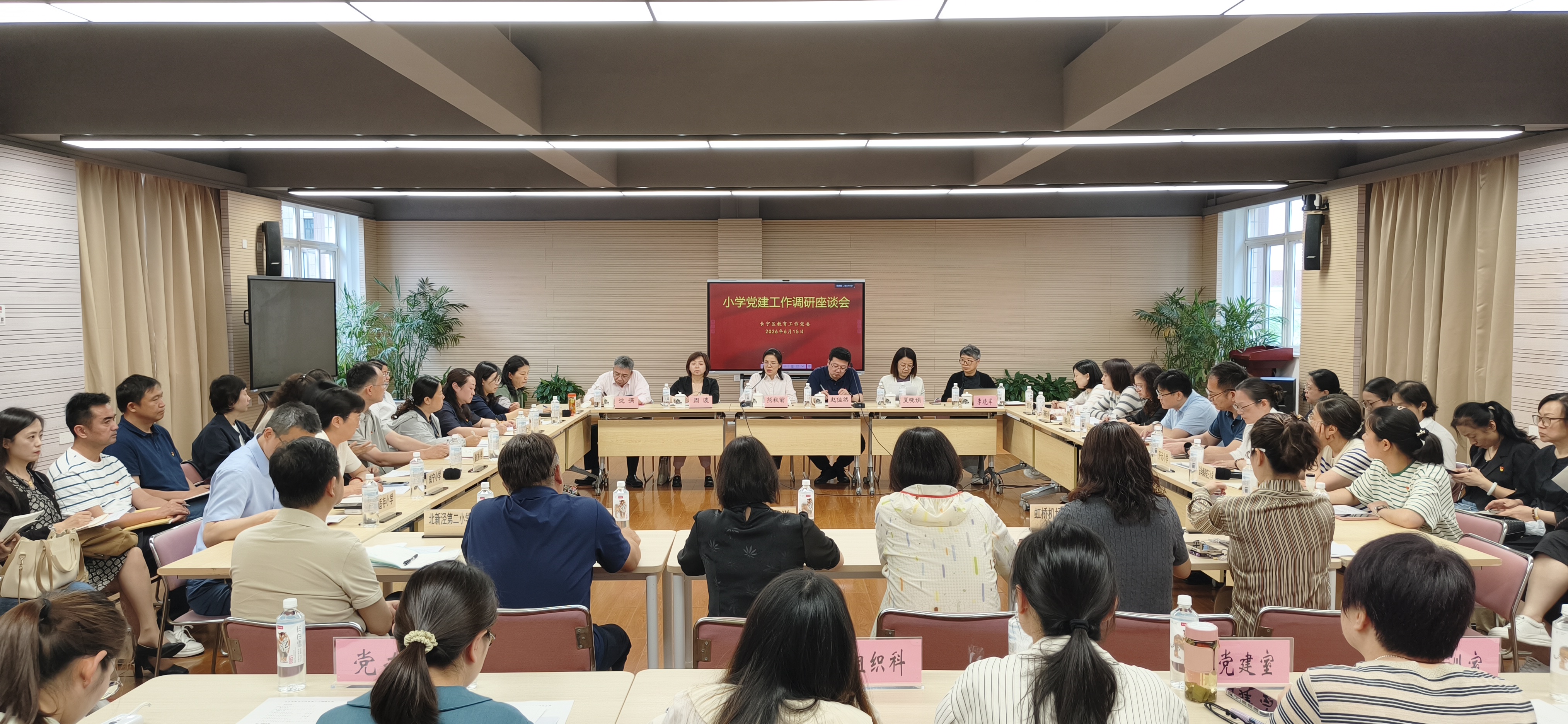 区教育工作党委带队赴小学开展党建工作调研