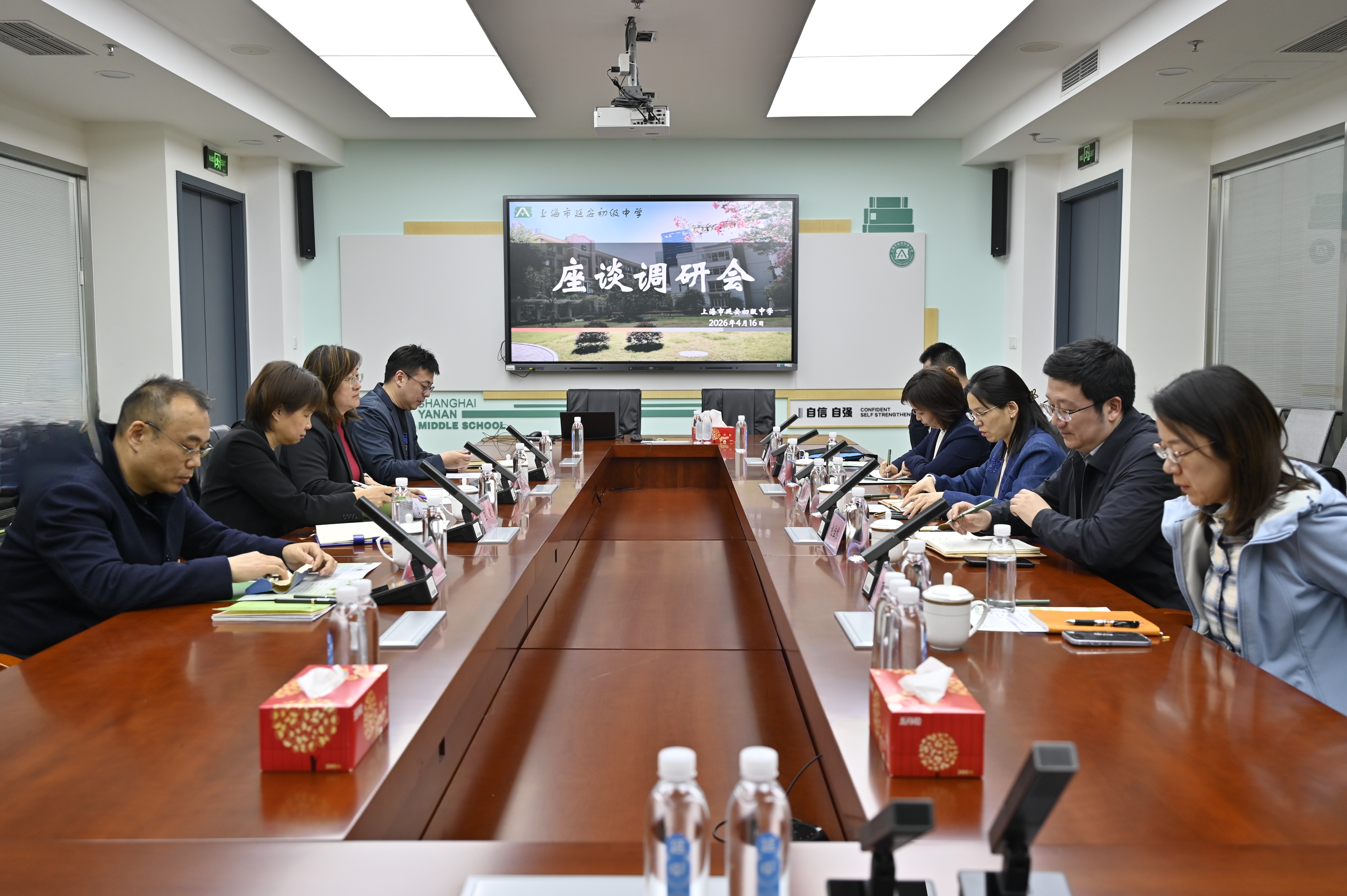 区教育局党政领导班子赴延安初级中学开展调研