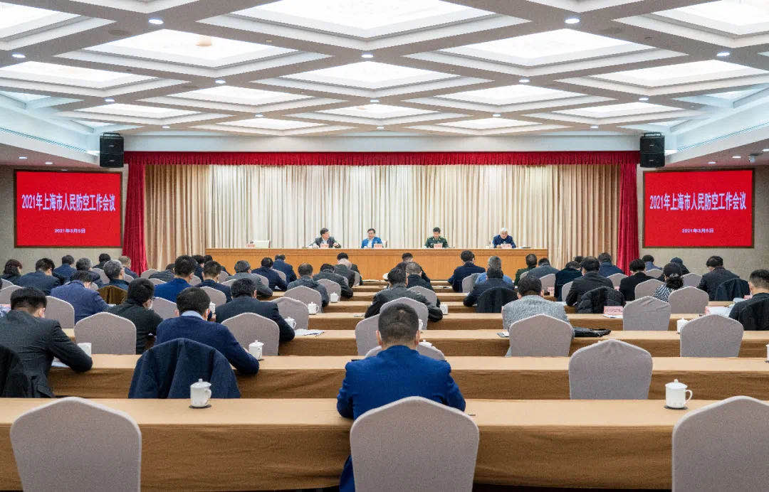 聚焦主责主业 创新人防治理 构筑适应上海超大城市发展需求的现代人民防空体系 ——2021年上海市人民防空工作会议召开