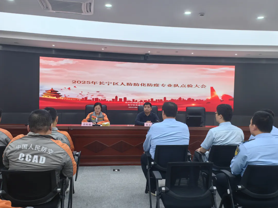 区国动办联合区生态环境局开展防化防疫专业队点验