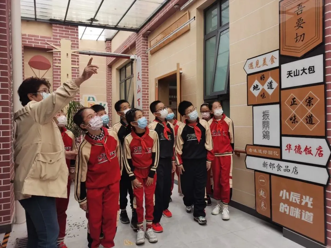 青聚天山，“双减”后，小学生来到天山这个社区陈列馆玩起了“时空穿越”