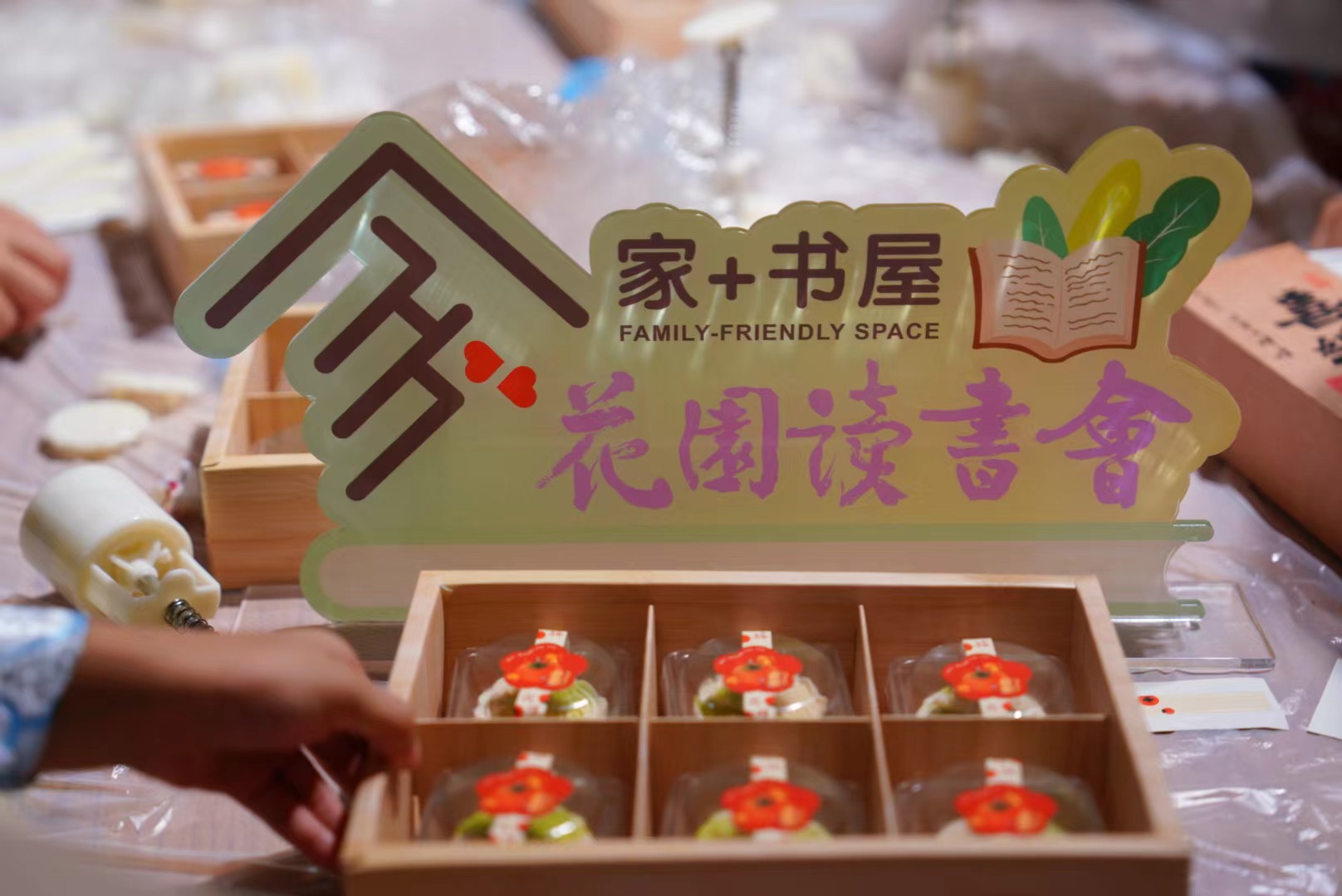 在百年新华路上，孩子们感受文化之韵、阅读之美