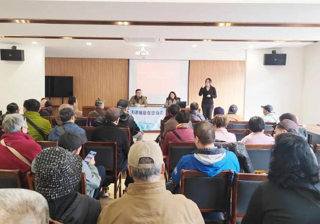 “法援在身边”主题活动