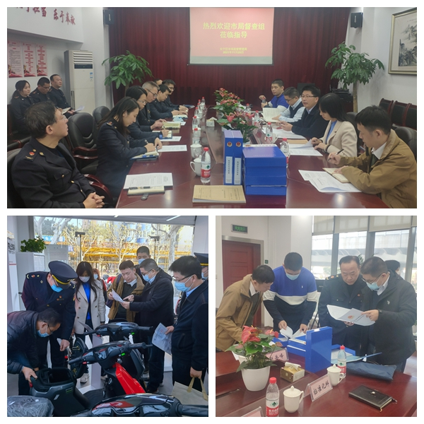 市市场监管局对我区电动自行消防安全综合治理工作开展督查