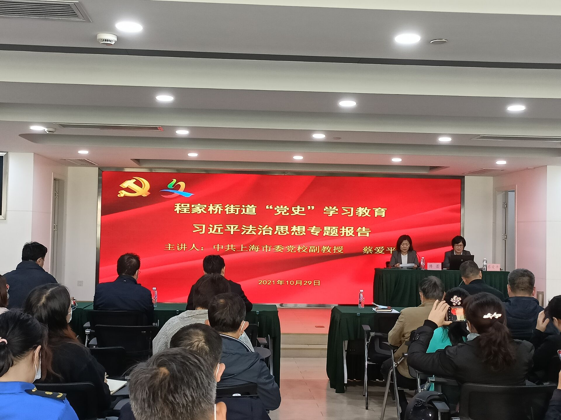 “坚持党的领导，社会治理法治化” 