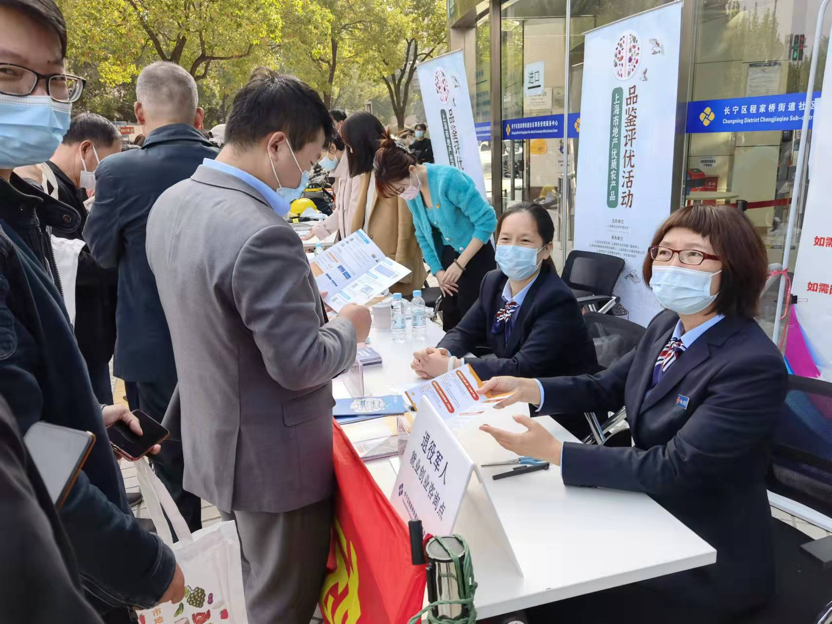 “就”在金秋，“职”等你来 ——程家桥街道举办金秋招聘月系列活动 