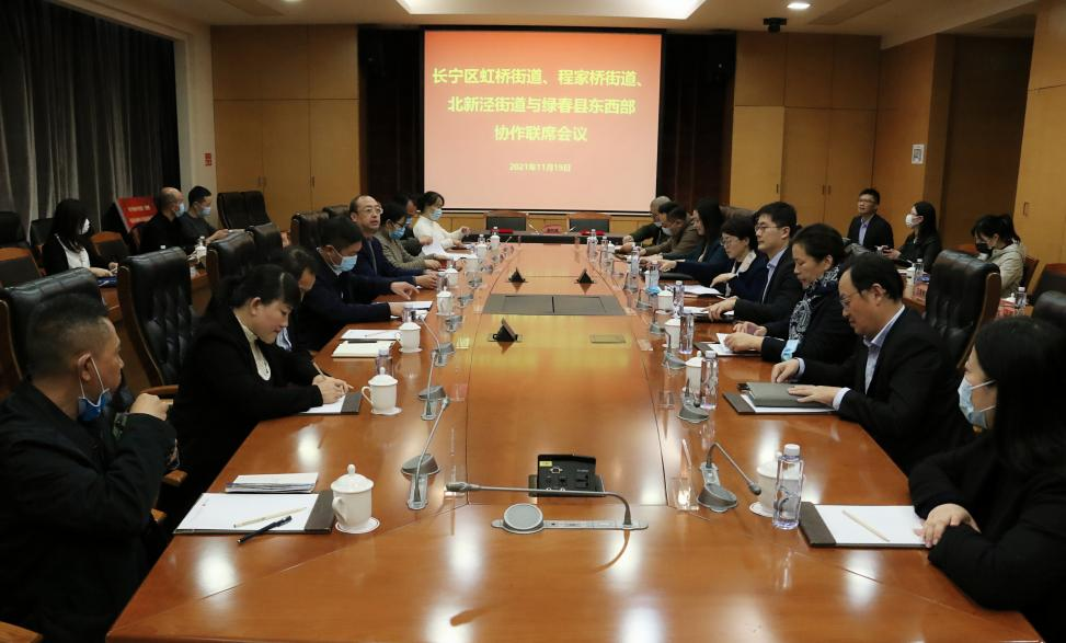 云南省红河州绿春县党政代表团莅临 长宁程桥调研考察