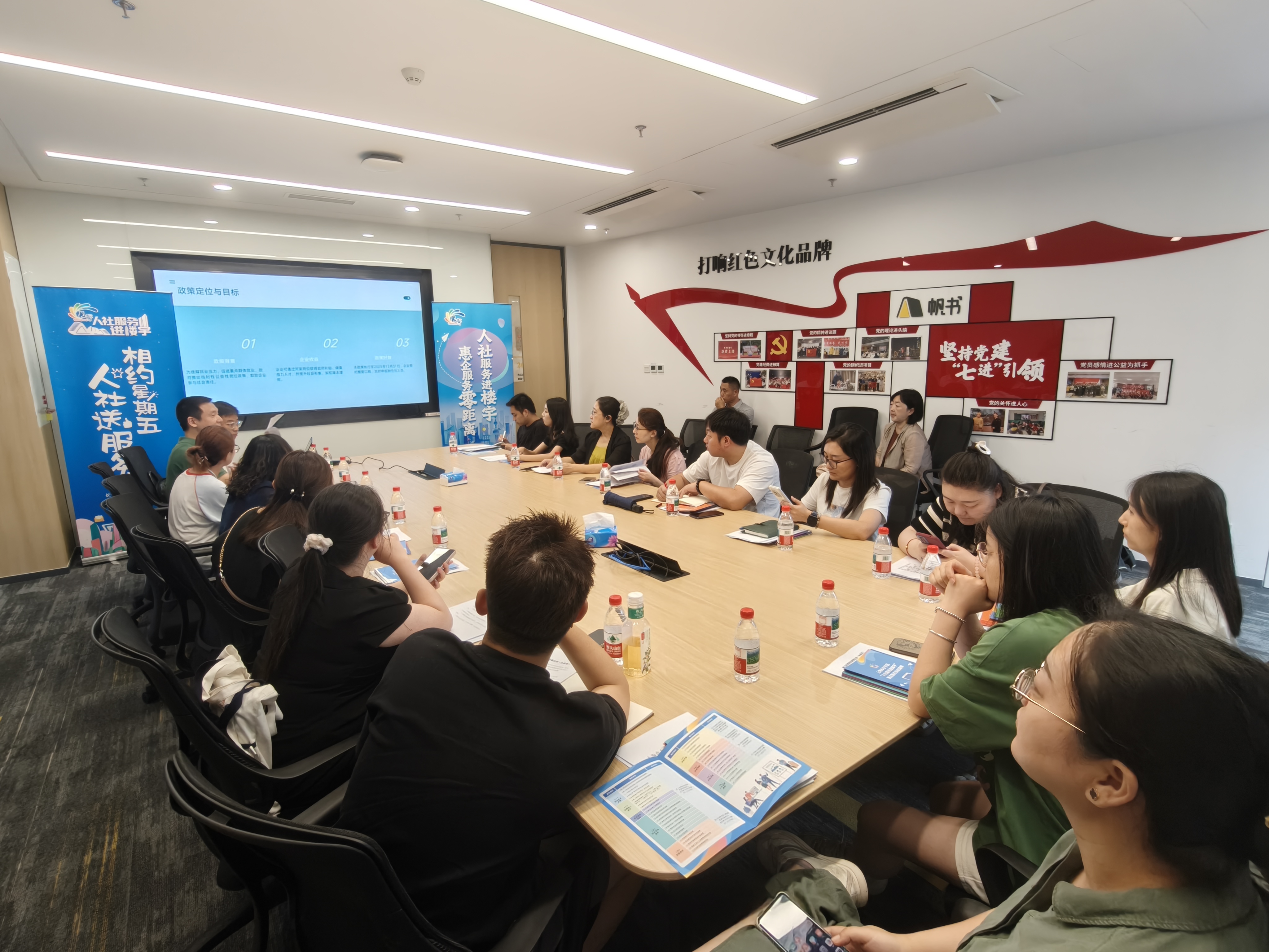 长宁区举办人社惠企政策宣讲会（人工智能专场）