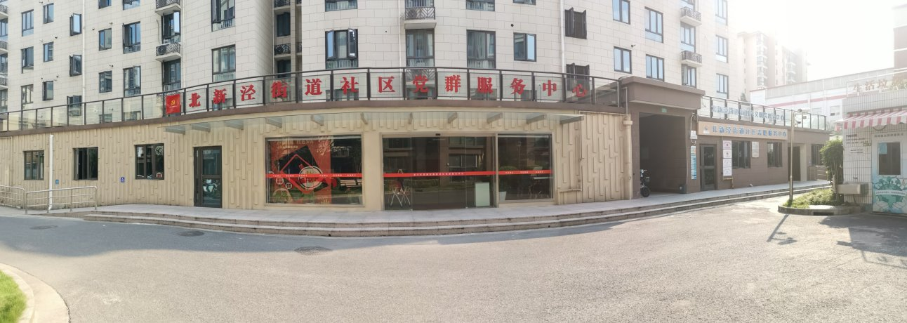 党群中心