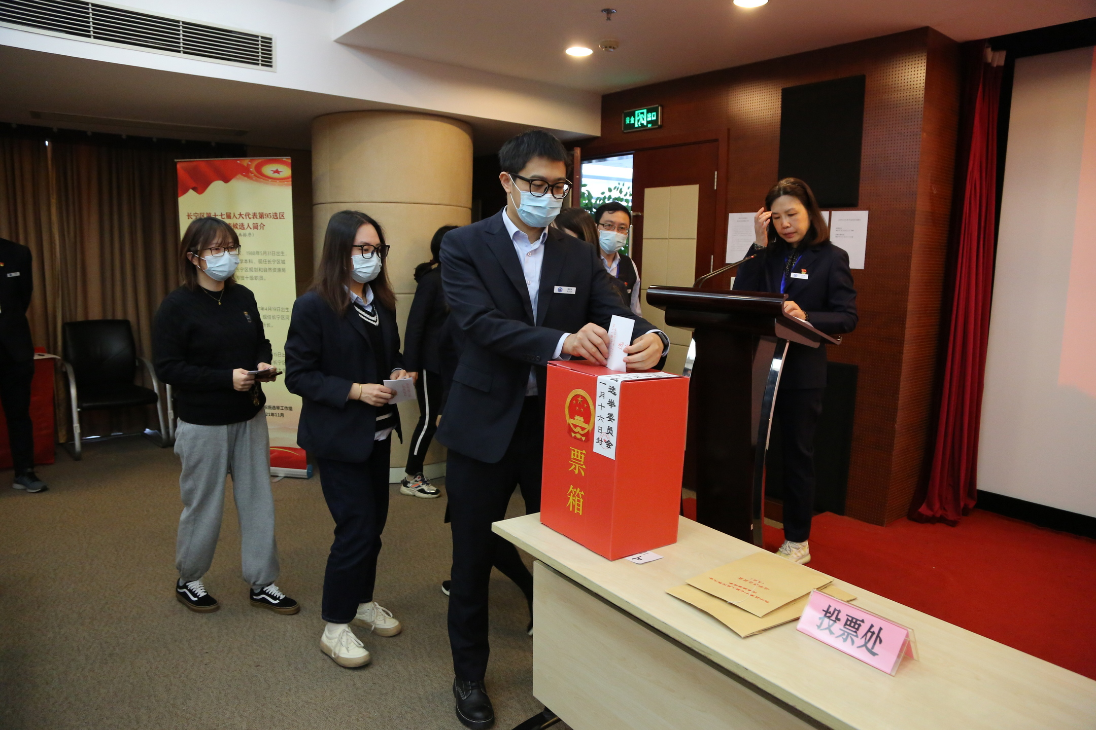 圆满完成长宁区第95选区第4、第5投票站的选举工作