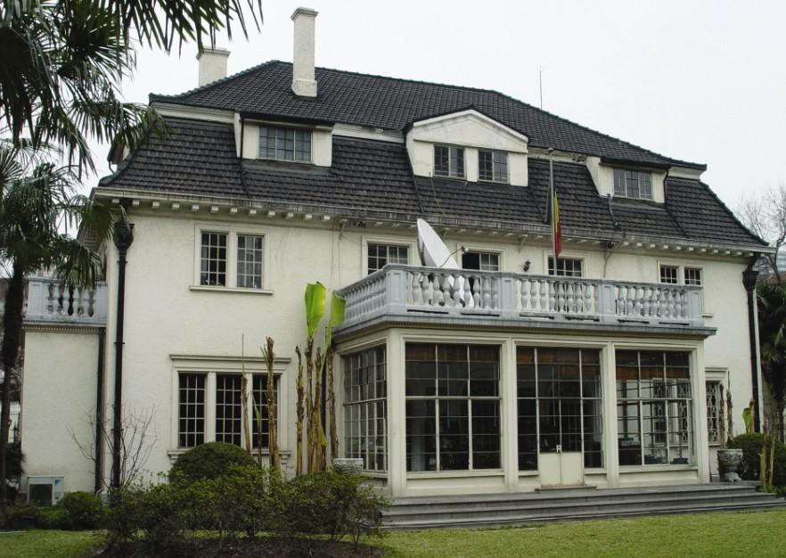 武夷路比利时领事馆