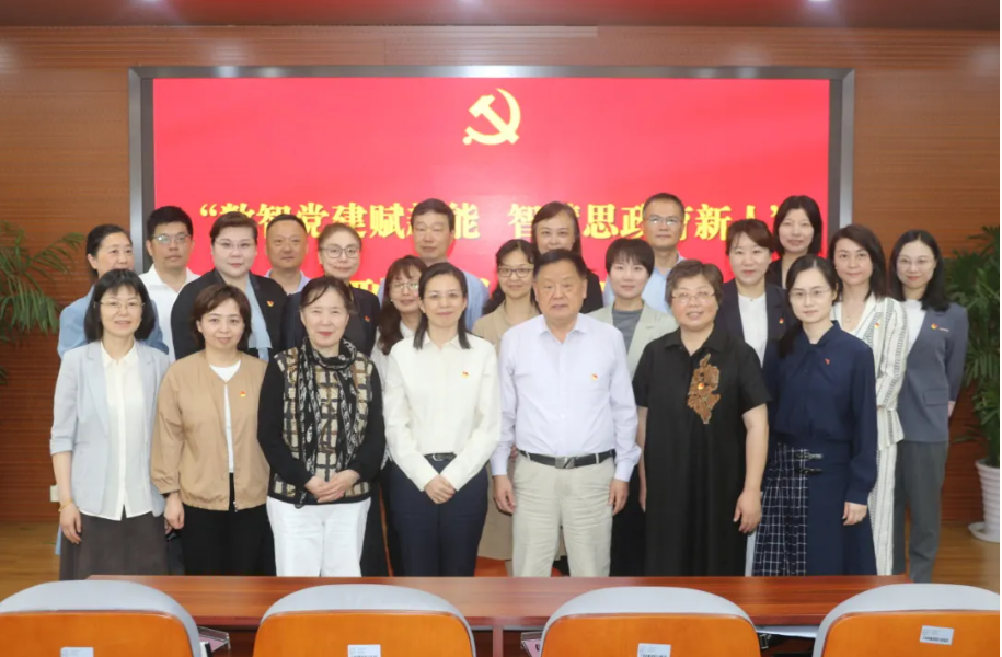 数智党建赋新能 智慧思政育新人——2026年长宁区教育系统微型党课决赛举行