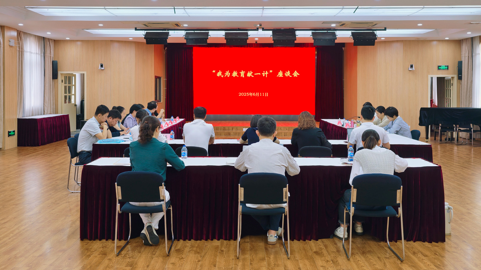 长宁教育举行“我为教育献一计”座谈会