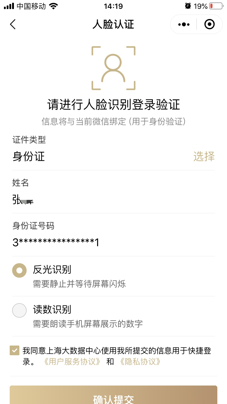 长宁区持续推进“一码通城”助力疫情防控——物业健康打卡功能正式上线啦！