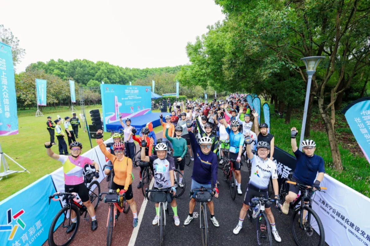 Cycling challenge in Changning bring sports lovers close to autumn breeze, greenry