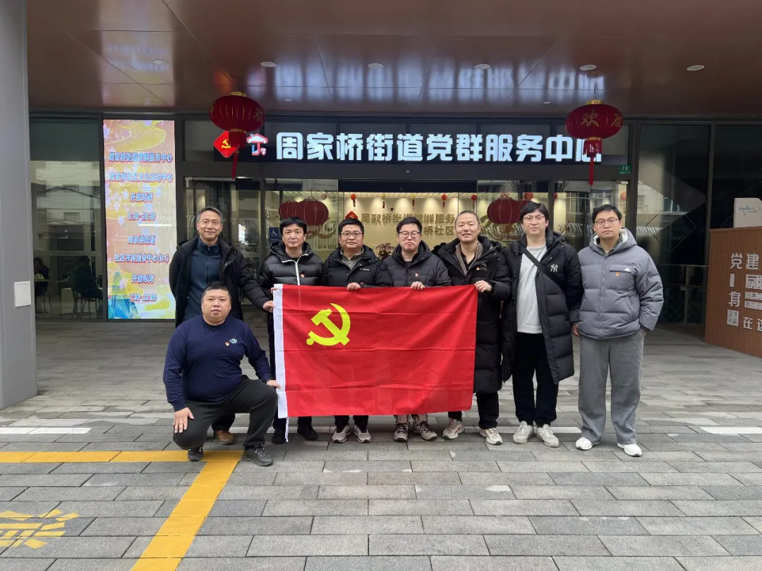 弘扬雷锋精神 筑牢安全防线