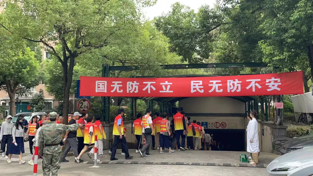 长宁区防空警报试鸣演练：共筑安全防线