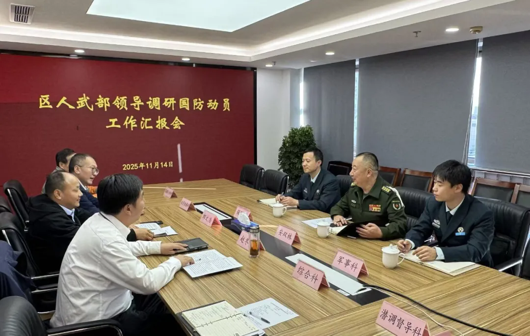 区人武部部长安双林调研区国防动员工作