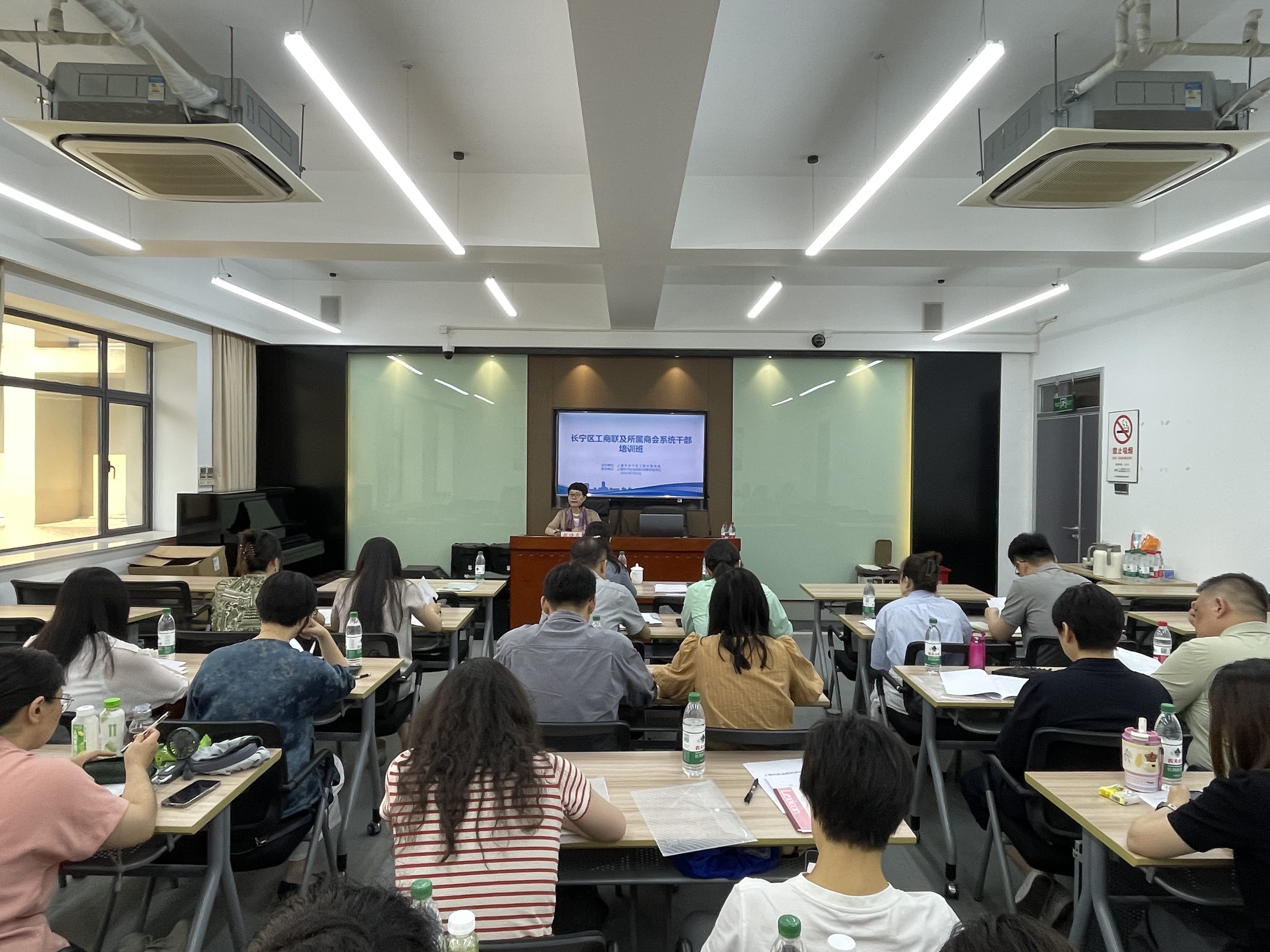 长宁区工商联及所属商会系统干部培训班顺利举办