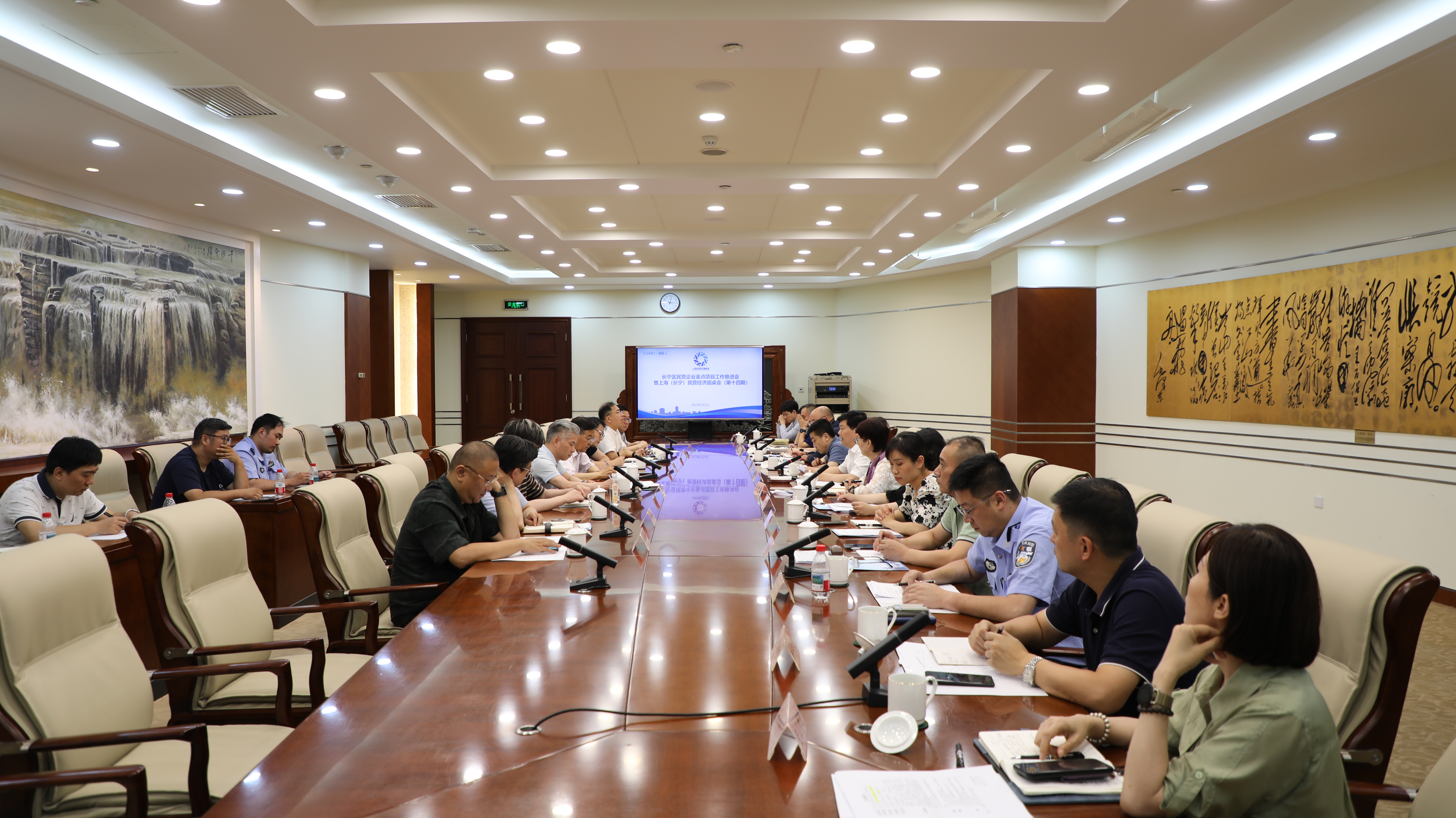 长宁区召开民营企业重点项目工作推进会暨上海（长宁）民营经济圆桌会（第十四期）