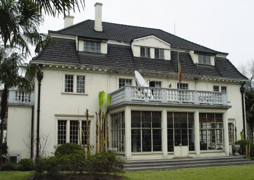 武夷路127号比利时领事馆