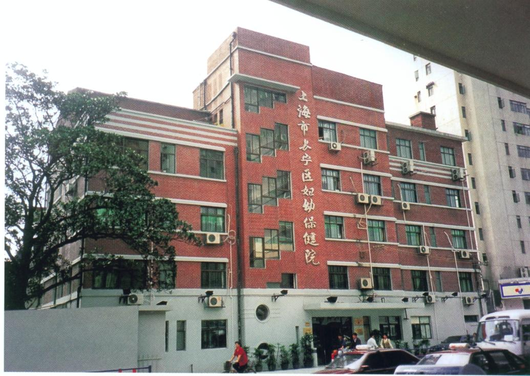 优秀近代建筑  上海私立妇孺医院