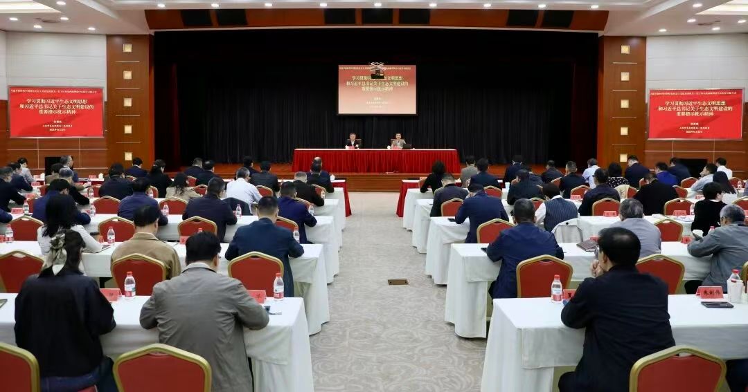 长宁区举行局处两级党委（党组）理论中心组联组学习会