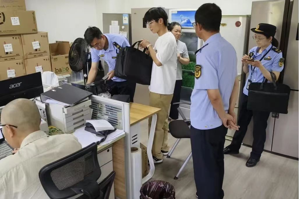 监管做“减法”、效能做“加法”，“综合查一次”联合执法成效显著