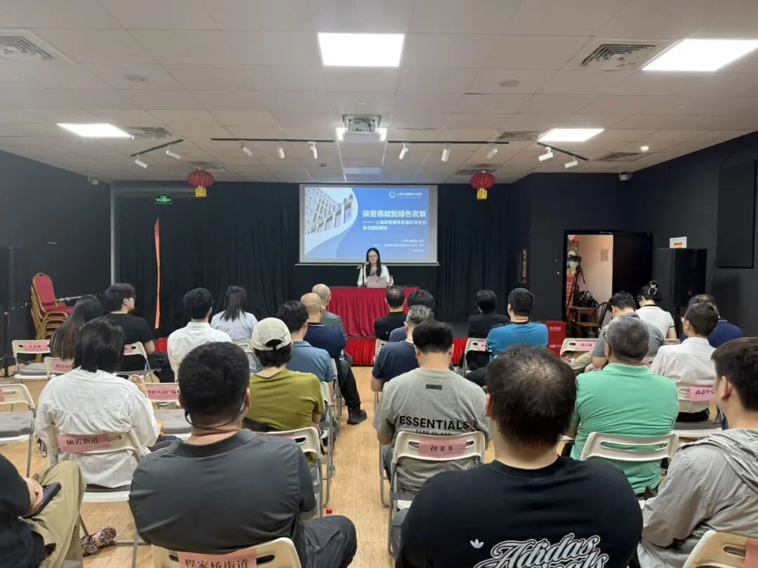 全国低碳日 | 什么是“碳普惠”？你的碳普惠账户开通了吗？