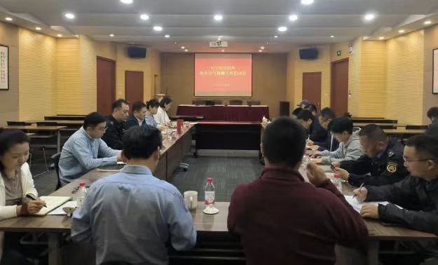 长宁区召开2025年秋冬季空气质量保障工作推进会