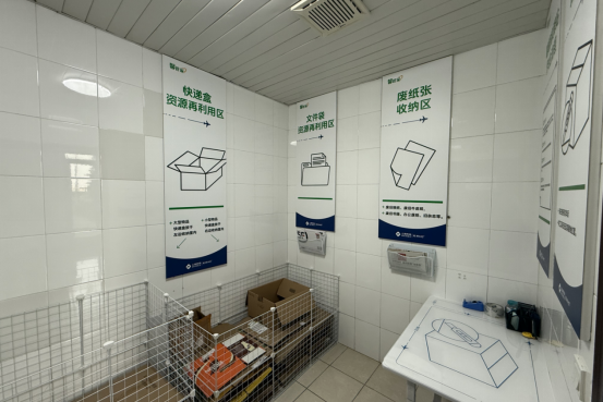 2025年度市级“无废城市细胞”典型案例｜上海虹桥国际机场有限责任公司