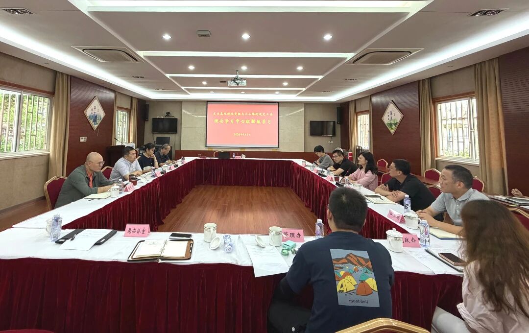 深学笃行习近平生态文明思想，共筑人与自然和谐共生的品质生活乐土——区生态环境局党组与天山路街道党工委开展理论学习中心组联组学习