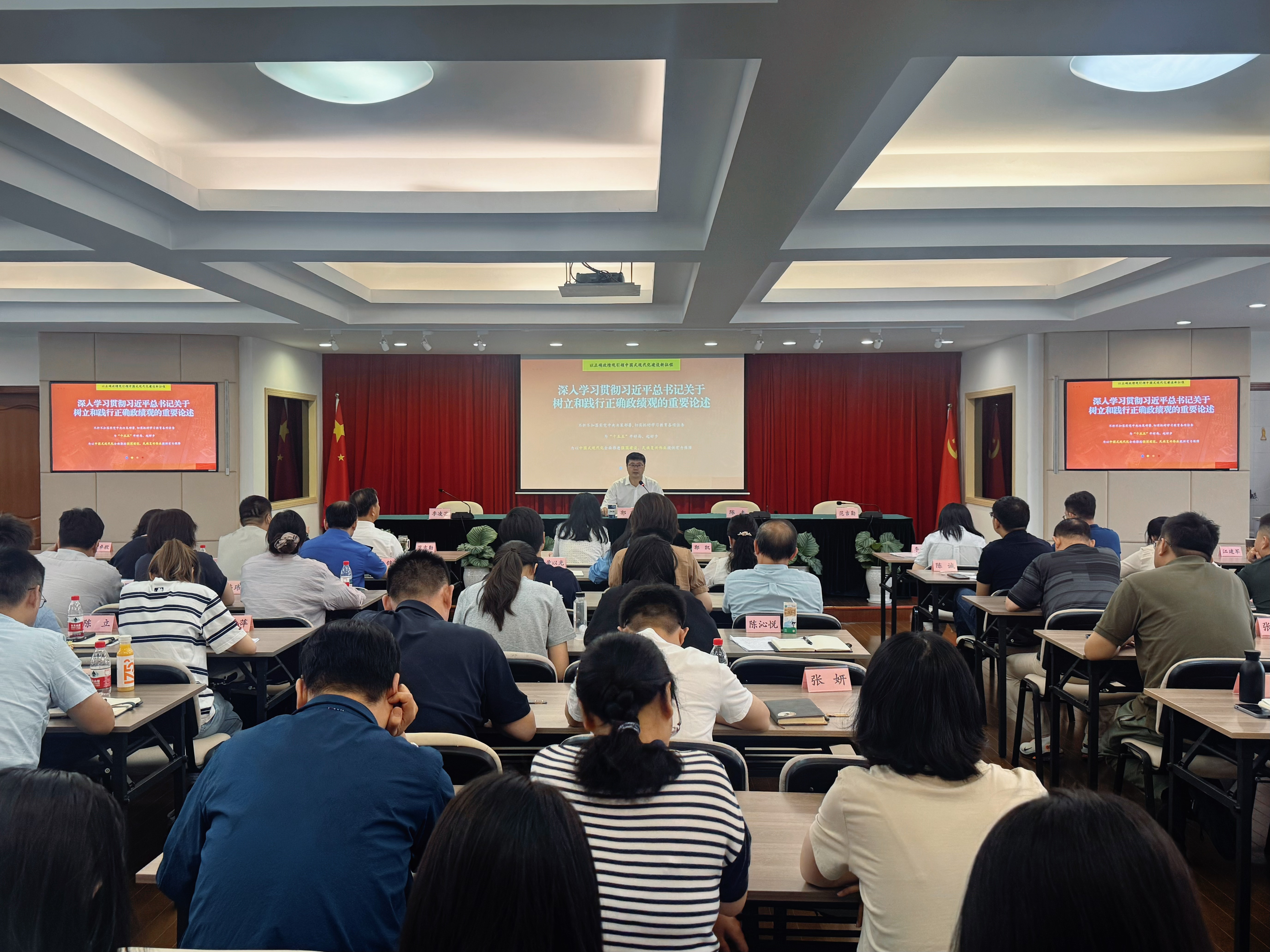 虹桥街道举行树立和践行正确政绩观学习教育专题党课