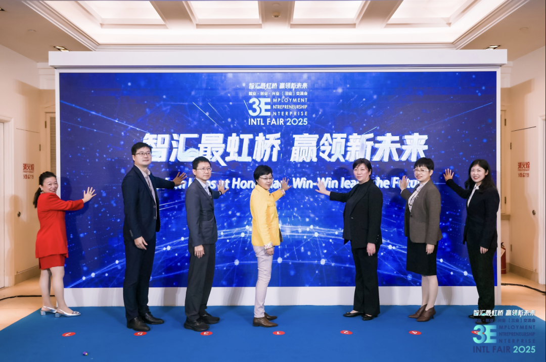 第六届“三业”国际人才交流会启幕，以三大创新举措打造国际人才发展高地