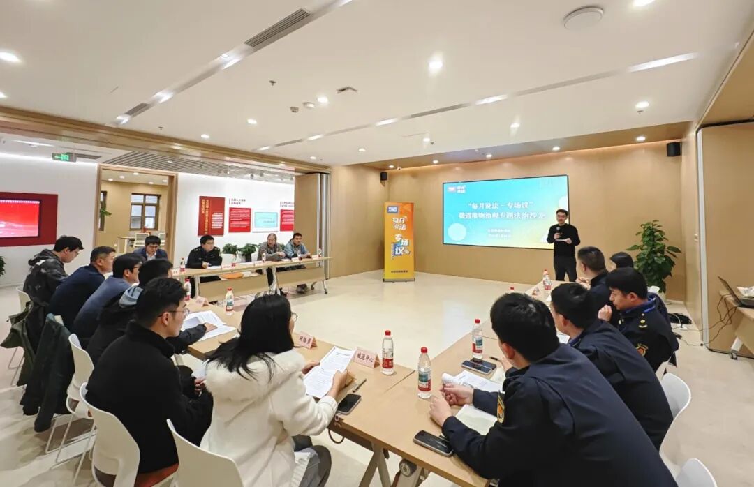 物业治理｜楼道堆物如何破解？这个“专场议”活动“以点带面”探索治理良方