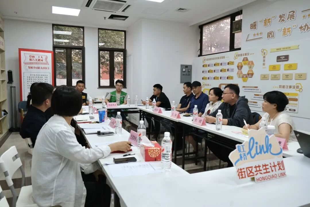 党建引领共建全域友好，街区link激活共治生态