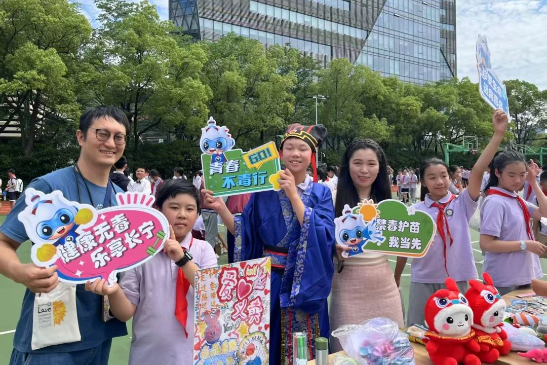 织密防毒安全网!华阳路街道联动多校开展国际禁毒日活动
