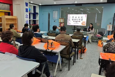 健康科普进社区，为老服务零距离