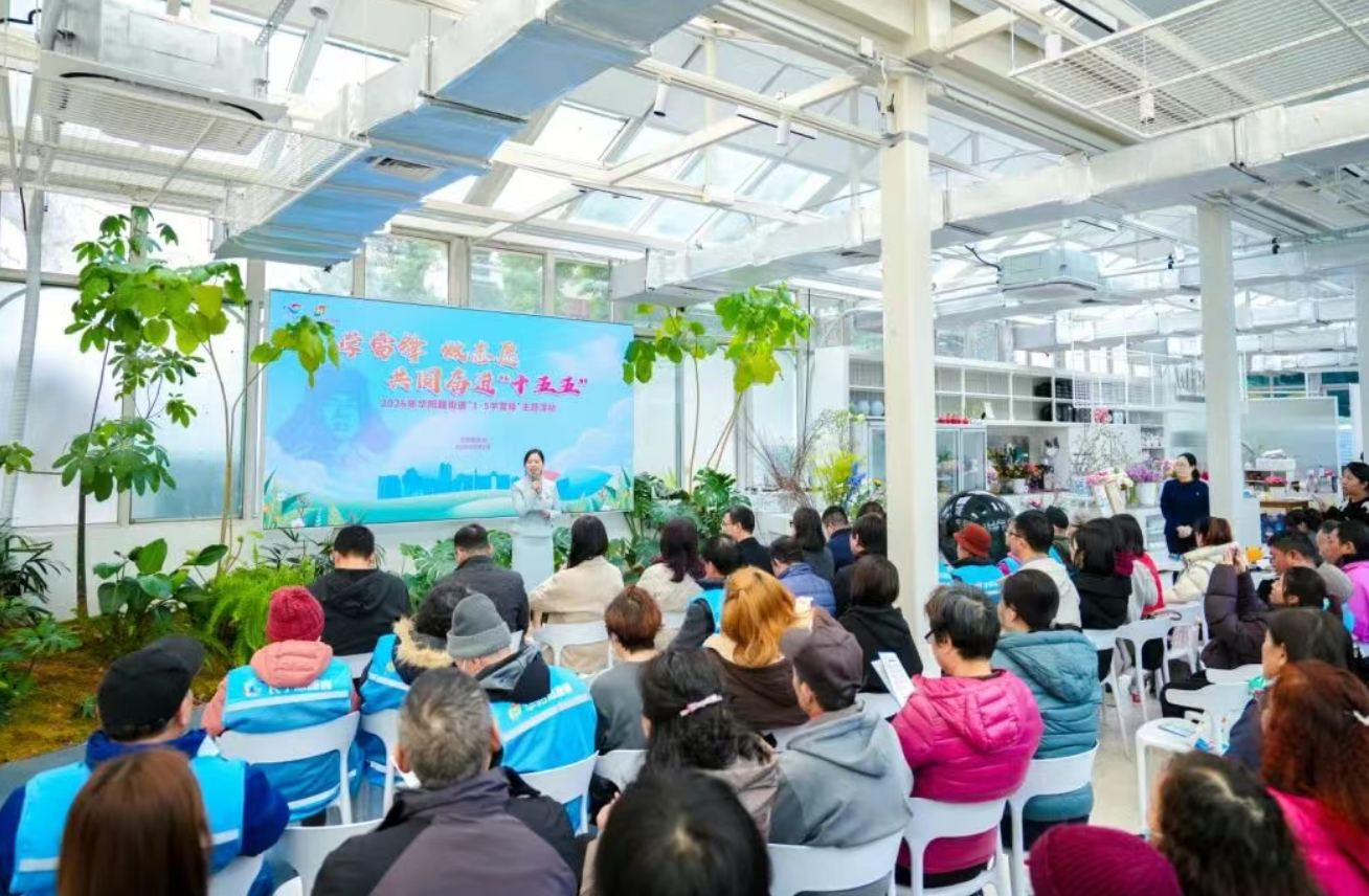 华阳这群追“锋”的人温暖了春天→