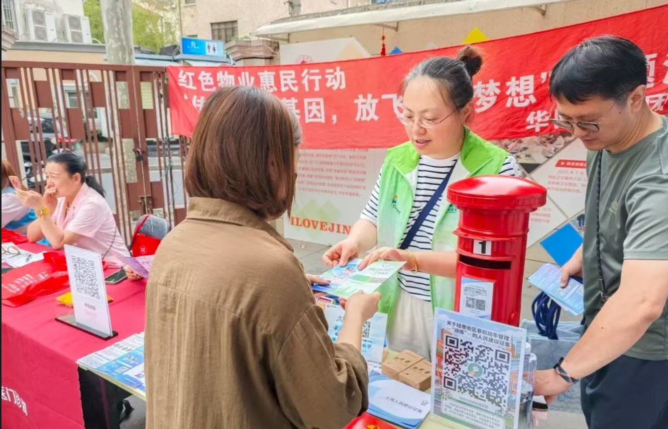 普法入民心 信访连万家！华阳开展《信访工作条例》宣传月系列活动