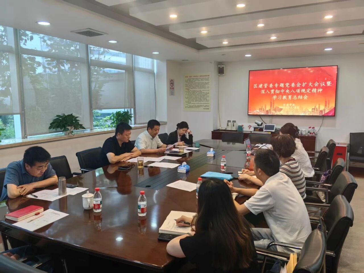 长宁区建管委召开深入贯彻中央八项规定精神学习教育总结会