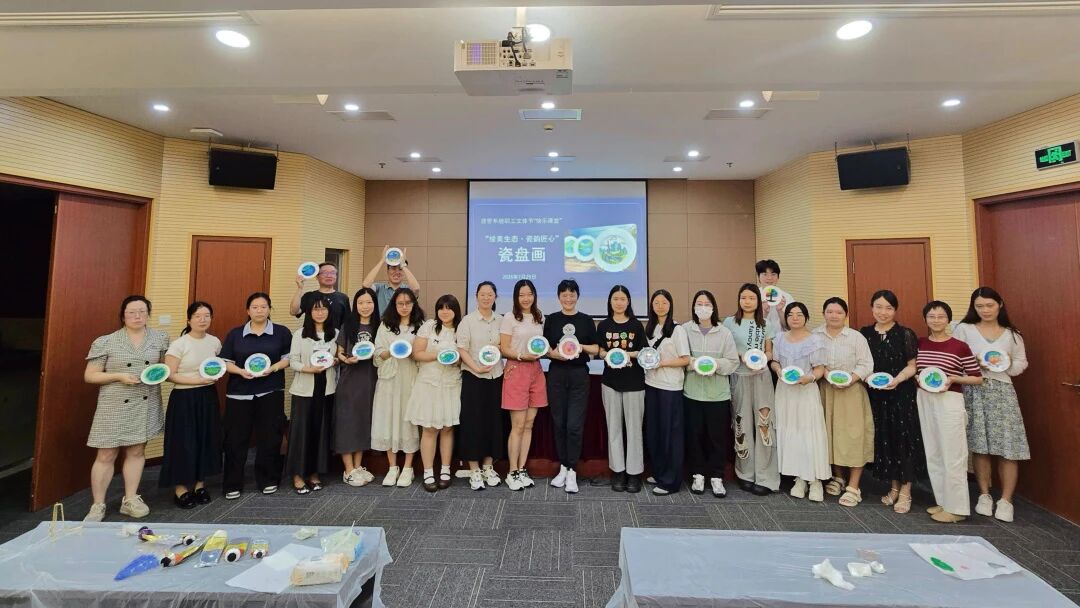 【职工文体节】长宁区建管工会开展第十六届职工文体节暨“绘美生态・瓷韵匠心”快乐课堂瓷盘画活动