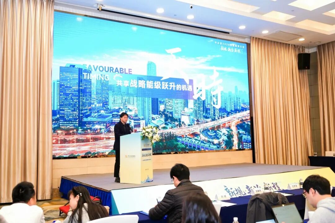 重要活动 | 近200位企业财务总监齐聚长宁，他们为何而来？