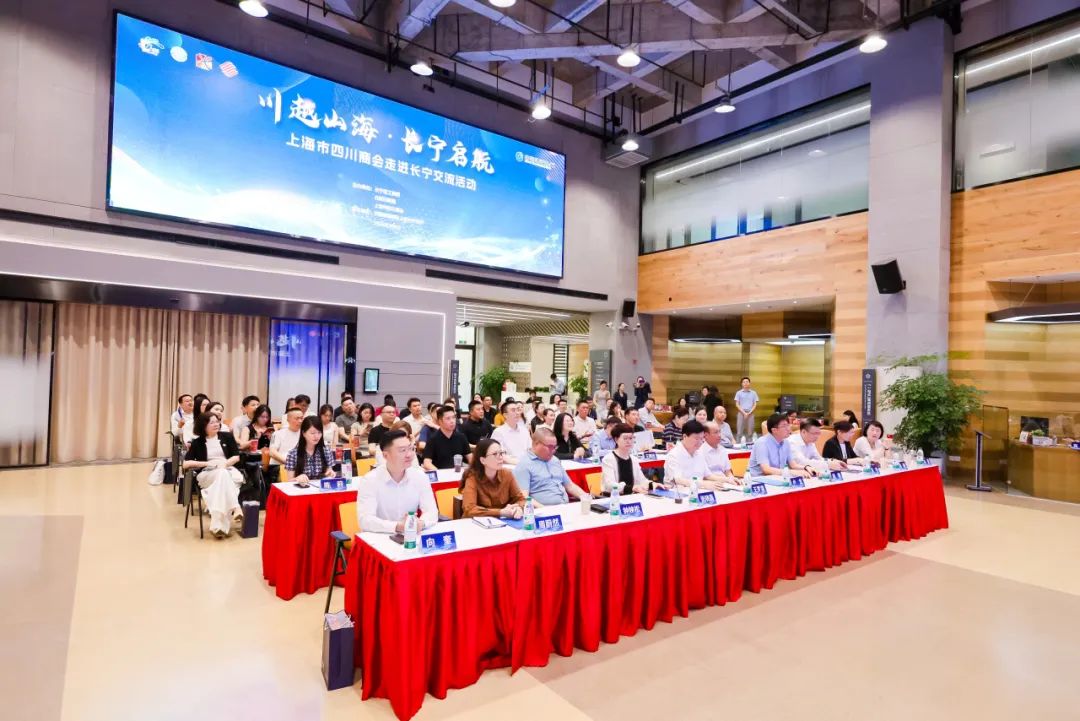 重要活动 | 他们走进长宁，签署多项战略合作协议