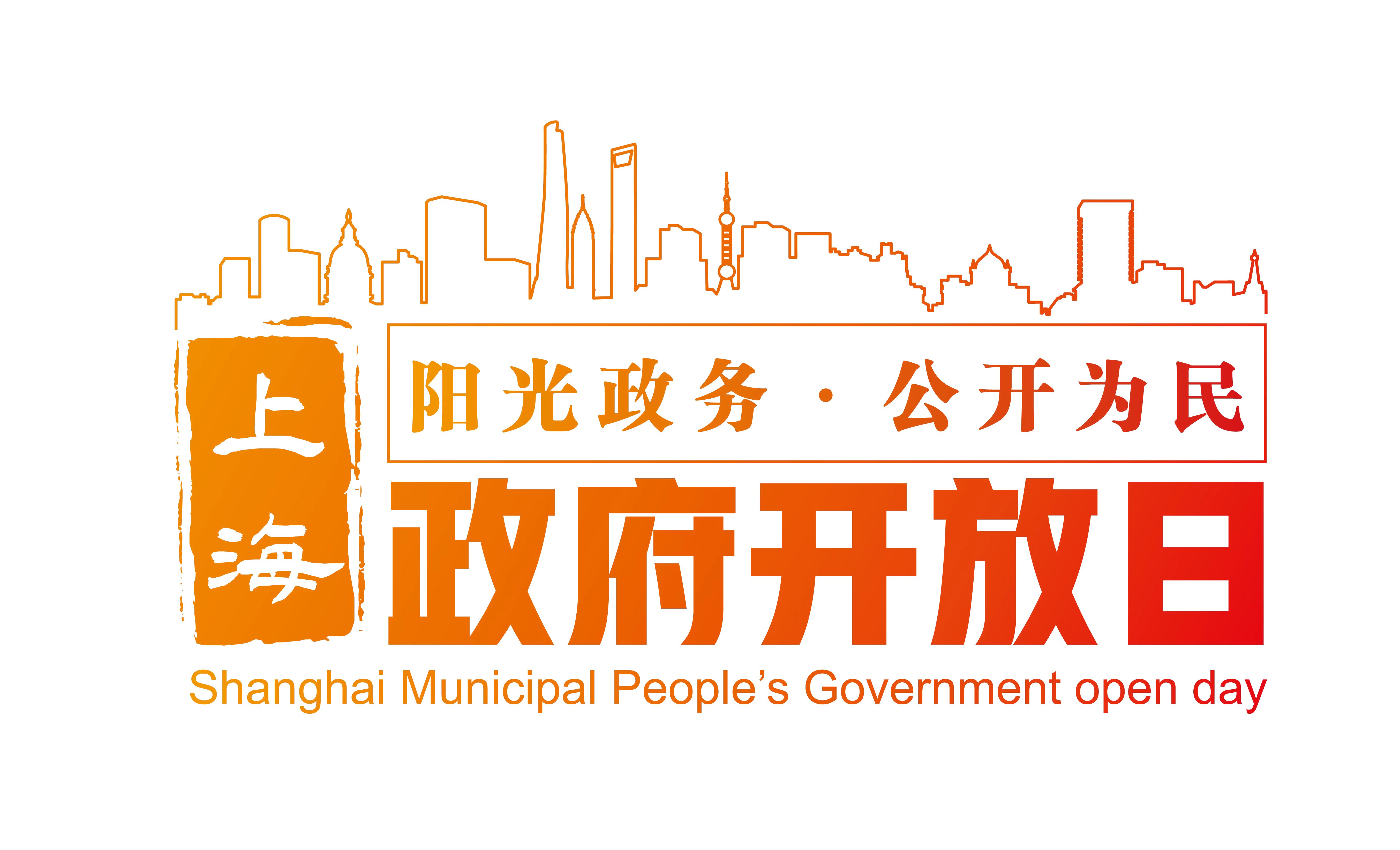 重要活动 | 2025长三角高端产业创新暨具身智能发展大会在长宁举行