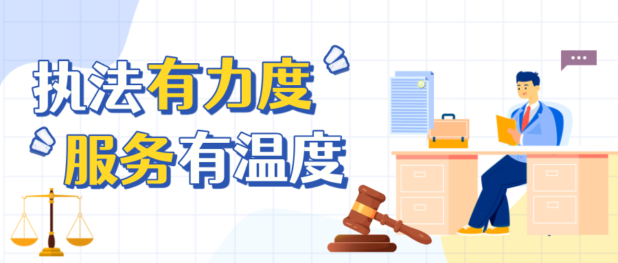 “不知情”成了二房东？看江苏路街道城管如何化解隐患获点赞